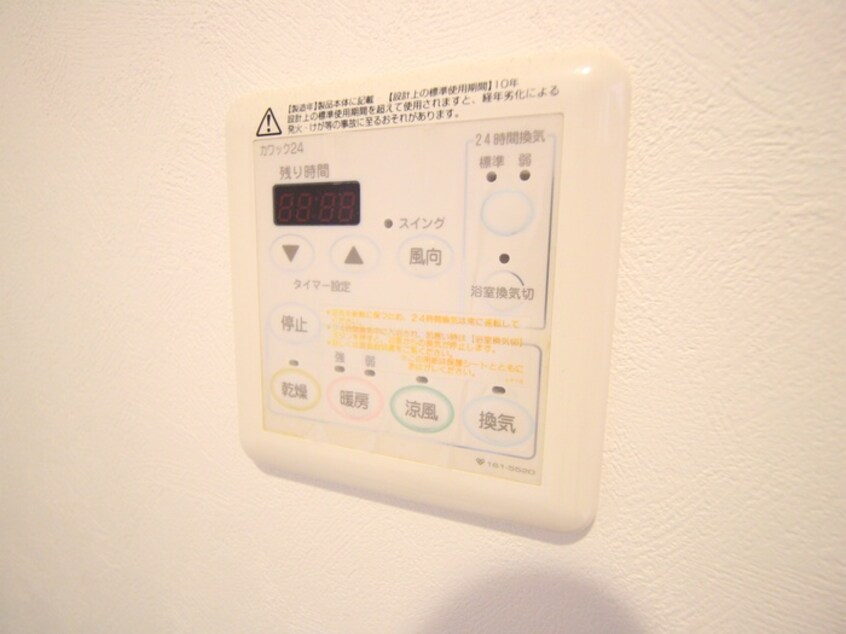 内観写真 BEL CASA