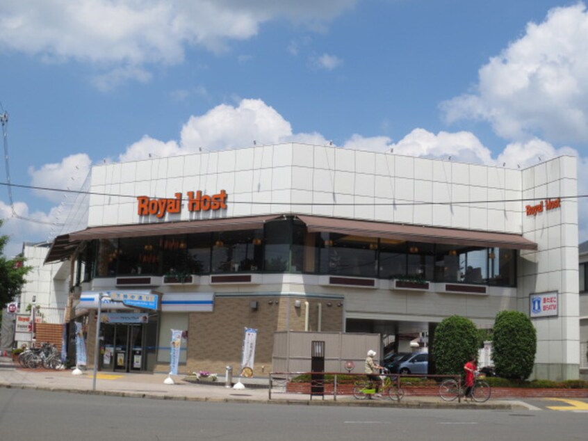 ロイヤルホスト　北山店(ファストフード)まで750m BEL CASA