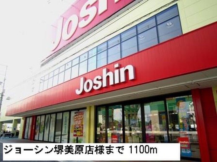 エイブル アクタス 大阪府堺市美原区北余部 南海高野線 萩原天神駅の賃貸情報 賃貸 賃貸マンション アパート 住宅情報のエイブル 大阪府堺市美原 区北余部のアクタス賃貸情報