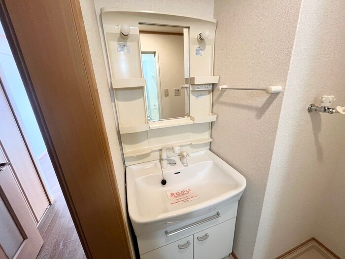 洗面 アット長田