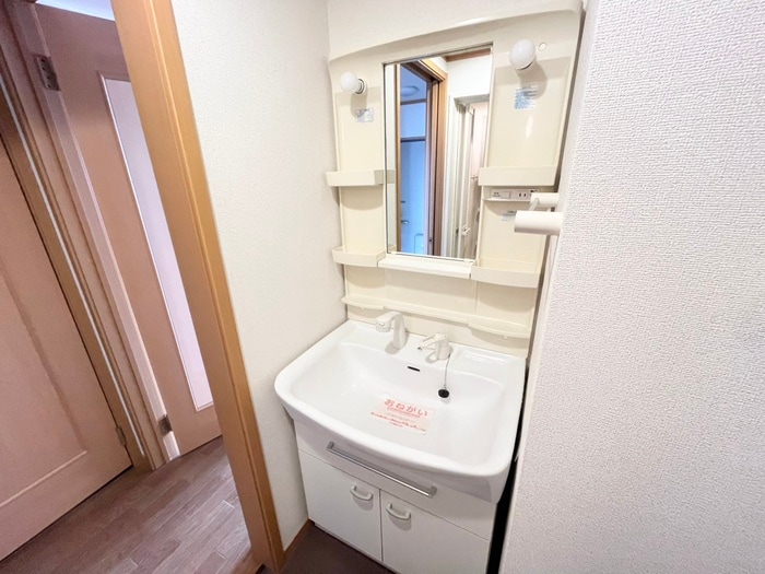 洗面 アット長田