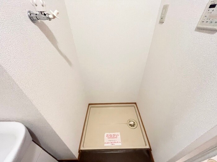 洗濯機置場 アット長田