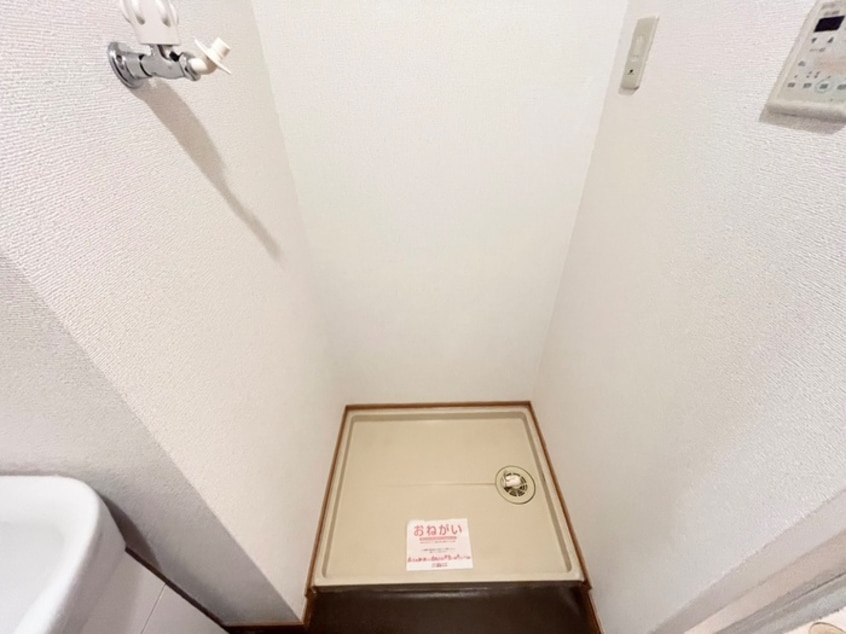 洗濯機置場 アット長田