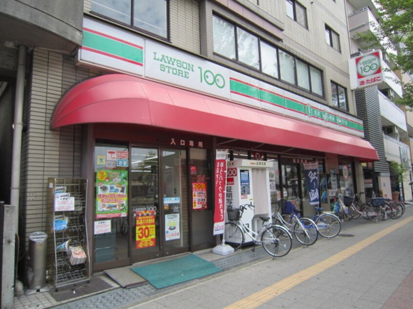 周辺環境 アット長田