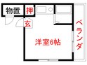 田代マンションの間取図