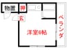 田代マンション 1Rの間取り