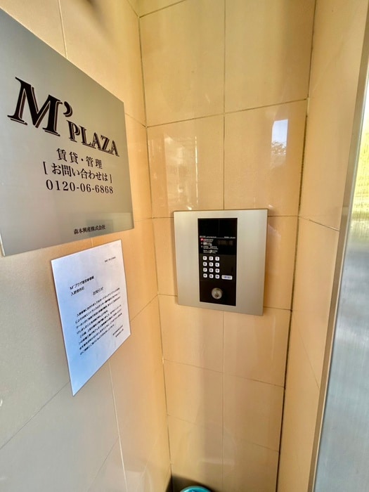 建物設備 Ｍプラザ香里参番館