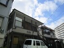 三野ハイツの外観