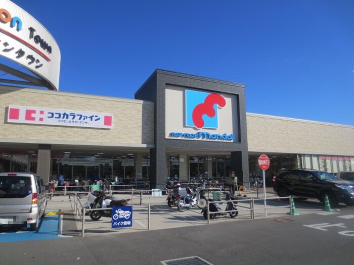 万代豊中豊南店(スーパー)まで500m ヴァンベ－ル豊南