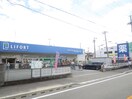 ライフォート(ドラッグストア)まで400m ヴィラージュ武庫之荘