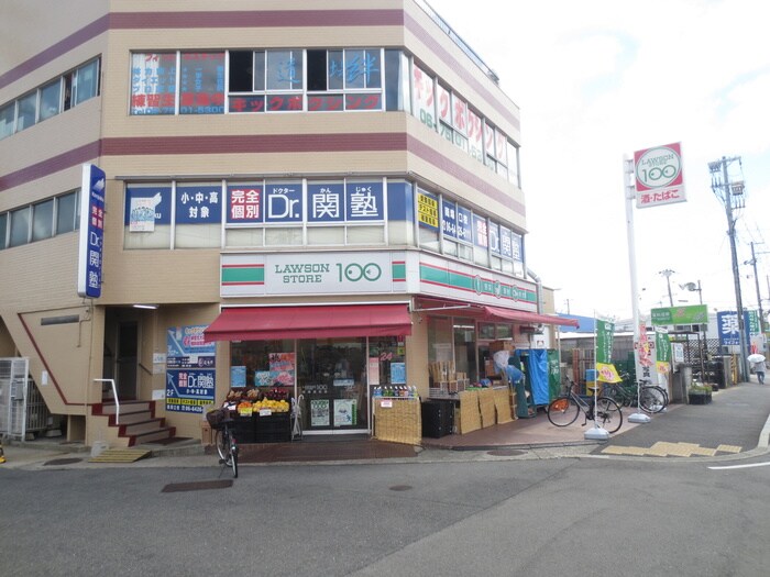 ローソンストア100(コンビニ)まで450m ヴィラージュ武庫之荘