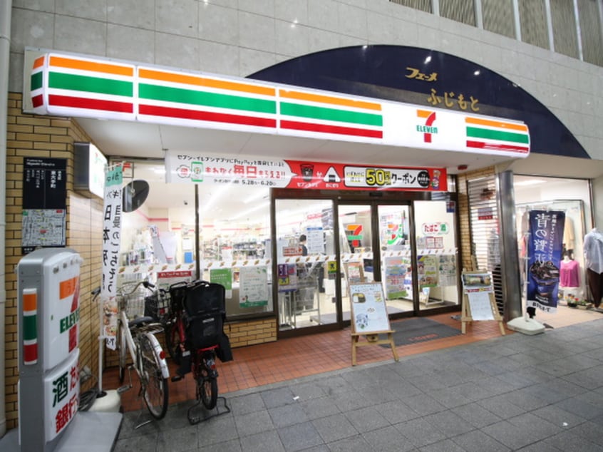 セブンイレブン(コンビニ)まで100m メゾンプラクティス