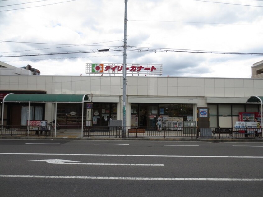 デイリーカナート(スーパー)まで300m ロイヤルステート津久野