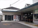 滝谷不動駅(役所)まで320m コンフォート恵