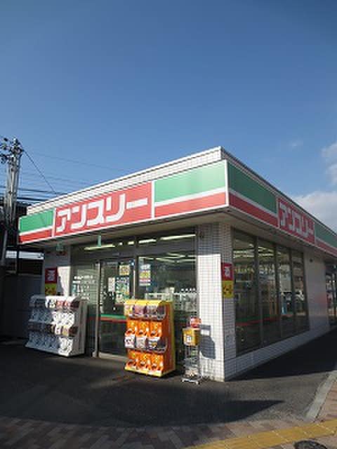 アンスリー(コンビニ)まで520m ハピネス渚