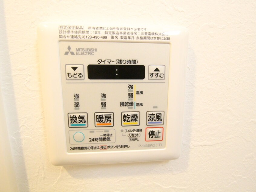 内観写真 プレジオ江坂ＳＯＵＴＨ