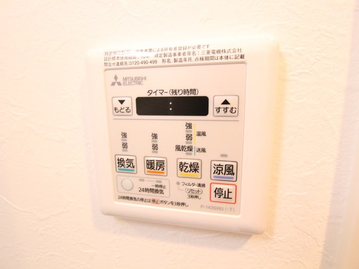 内観写真 プレジオ江坂ＳＯＵＴＨ