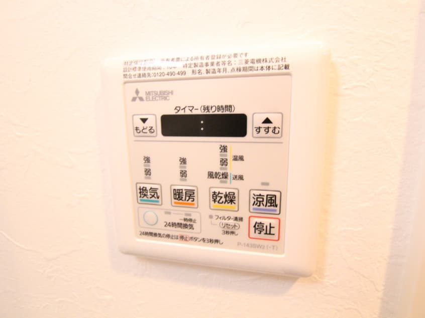 内観写真 プレジオ江坂ＳＯＵＴＨ