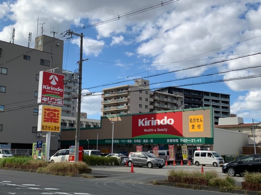 キリン堂(ドラッグストア)まで250m プレジオ江坂ＳＯＵＴＨ