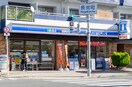 ローソン 長池町店(コンビニ)まで42m Ｋ＆Ａながいけ