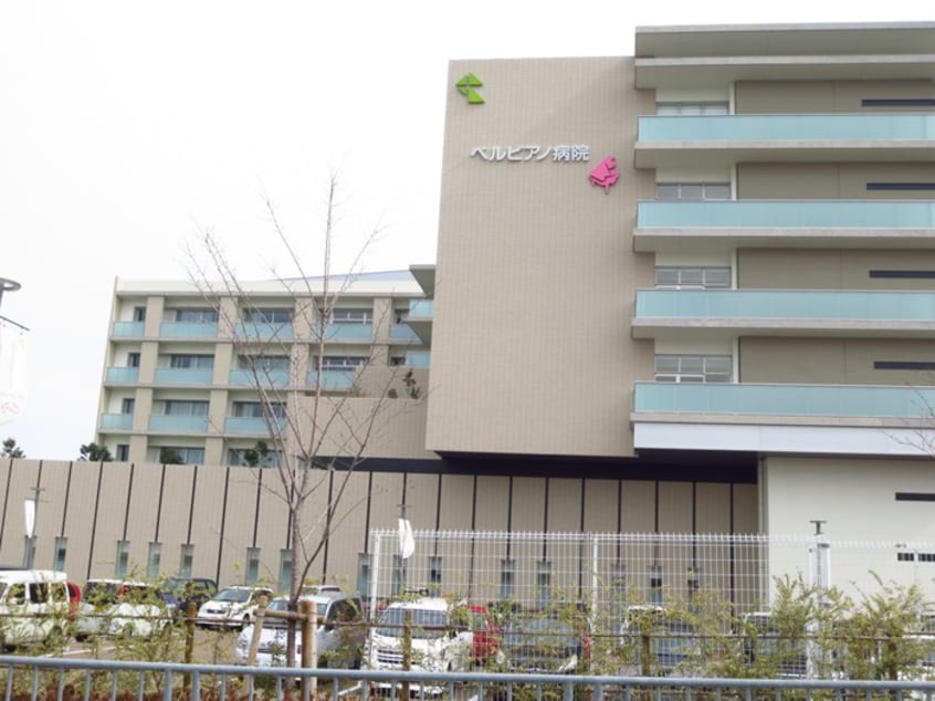 ベルピアノ病院(病院)まで450m CASA　CALMA菱木