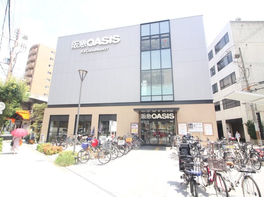 阪急OASIS(スーパー)まで318m シーズンフラッツ福島