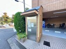 その他 ＶＩＶＯ松ヶ鼻