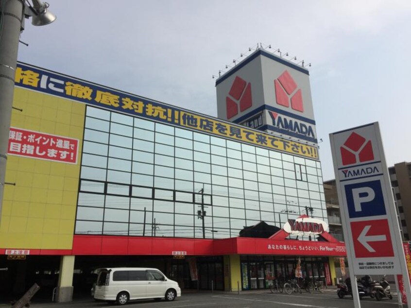 ヤマダ電機(電気量販店/ホームセンター)まで860m Ｇｏｌｄ　Ｗｅｓｔ