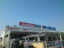 コーナン(電気量販店/ホームセンター)まで1200m メルベ－ユフジワラⅡ