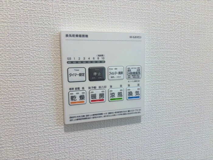 内観写真 LIEN　FORT
