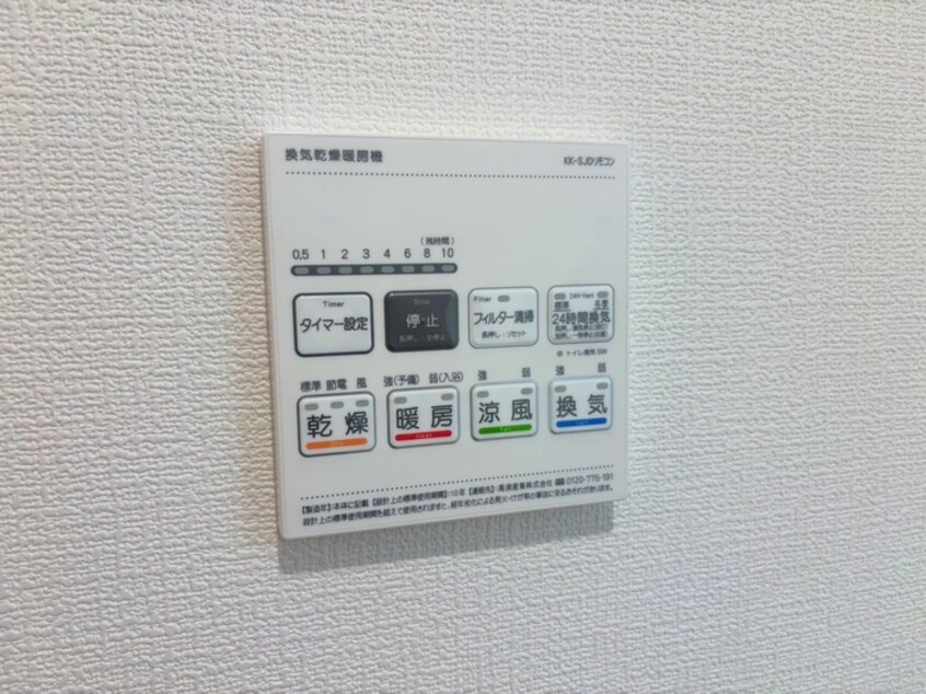 内観写真 LIEN　FORT