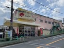 ニッコー(スーパー)まで400m リアライズ安威