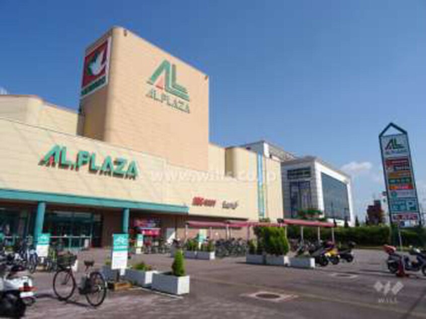 平和堂(スーパー)まで1300m リアライズ安威