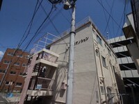 美保マンション