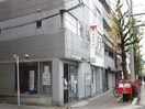 川端郵便局(郵便局)まで39m プレサンス京大南（６０４）