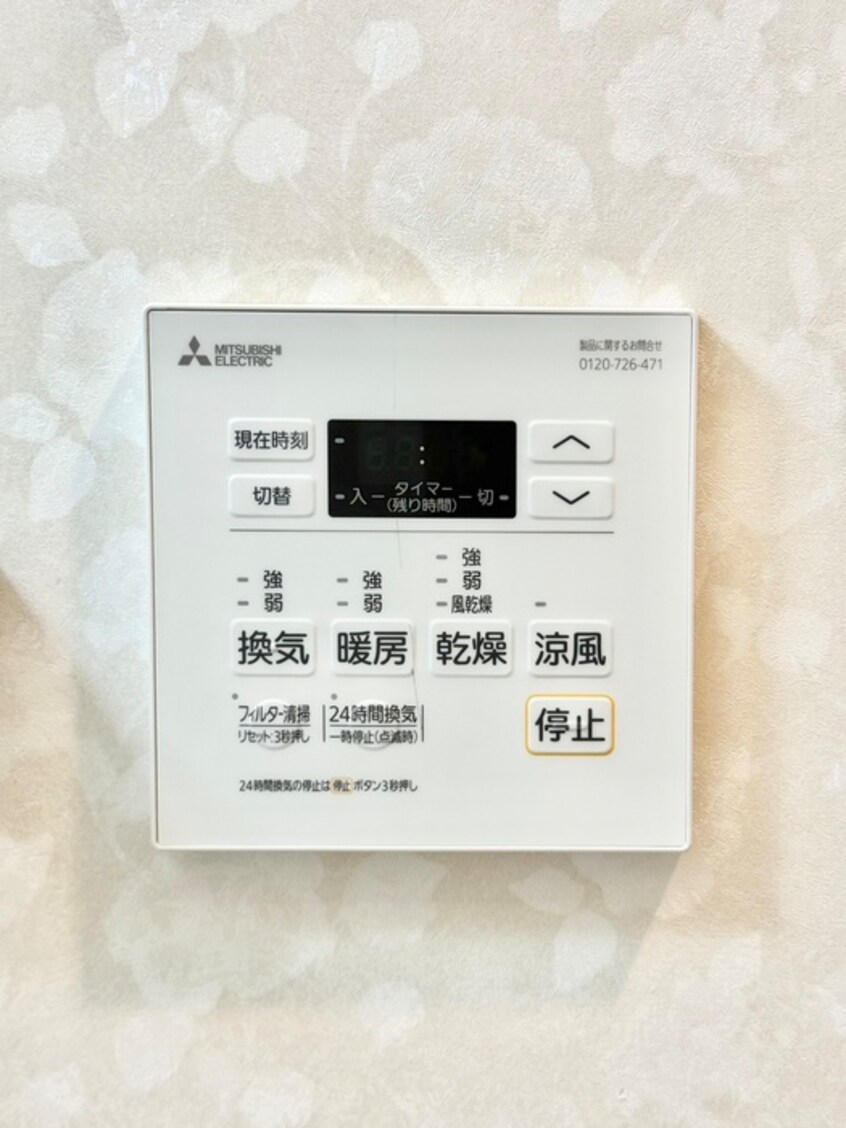 内観写真 Luxe門真Ⅱ