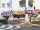 ダイコクドラッグ 門真市駅前店(ドラッグストア)まで600m Luxe門真Ⅱ