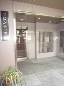 エントランス部分 フロンティア21