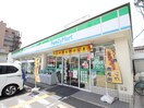 ファミリーマート 東大阪足代北一丁目店(コンビニ)まで260m ラ・フェリオ新深江