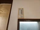内観写真 ハイツ石村