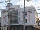 ハヤシ(スーパー)まで637m Ｊ・Ｏ・エトワ－ル