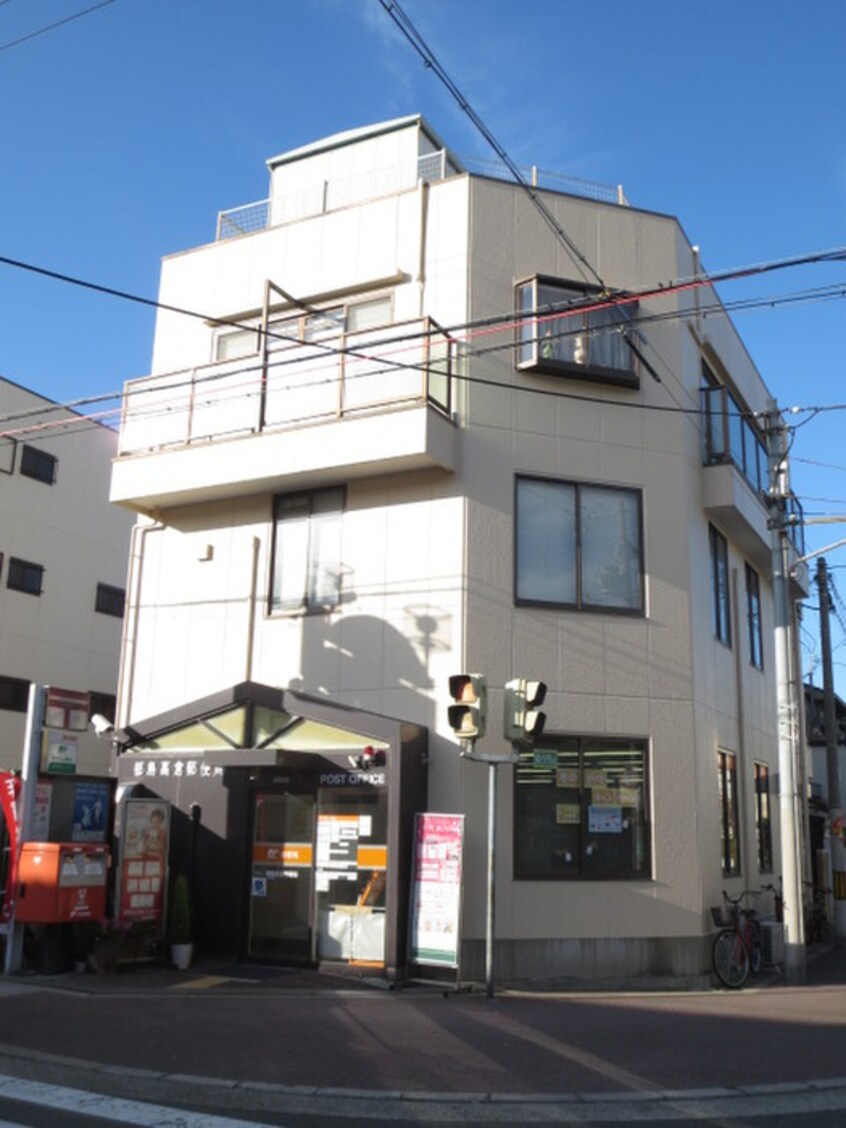 郵便局　都島支店(郵便局)まで700m メイゾン都島