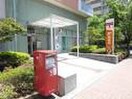 郵便局(郵便局)まで400m Symphony Okubo