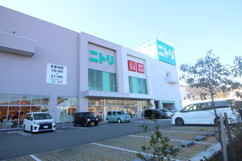 ニトリ(電気量販店/ホームセンター)まで1100m グレ－ド山中