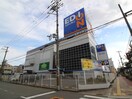 エディオン(電気量販店/ホームセンター)まで330m ｴｽﾘｰﾄﾞﾚｼﾞﾃﾞﾝｽ大阪ｳｴｽﾄｺｰﾄ