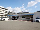 ローソン 池田八王寺二丁目店(コンビニ)まで537m パ－クヴィラ中島