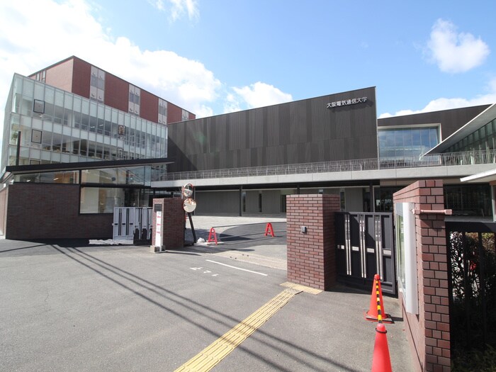 大阪電気通信大学(大学/短大/専門学校)まで750m アメニティサンライズ
