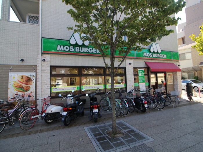 モスバーガー寝屋川早子町店(ファストフード)まで300m アメニティサンライズ