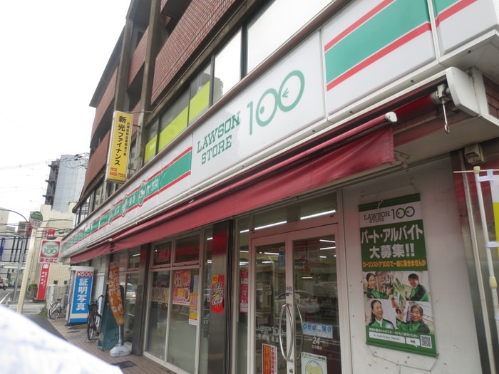 100円ローソン(コンビニ)まで79m グランデ－ジ東難波