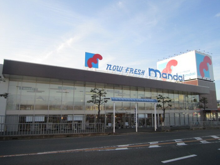 マンダイ長尾西店(スーパー)まで1211m フロンティア長尾